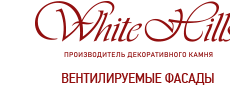 Вентилируемый фасад - Строительные материалы